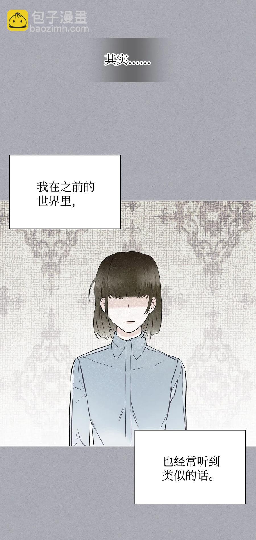 16 主角登场(1/2)-第16话