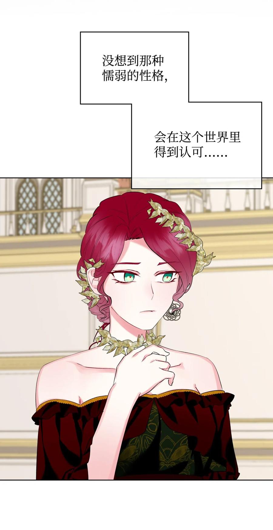 16 主角登场(1/2)-第16话