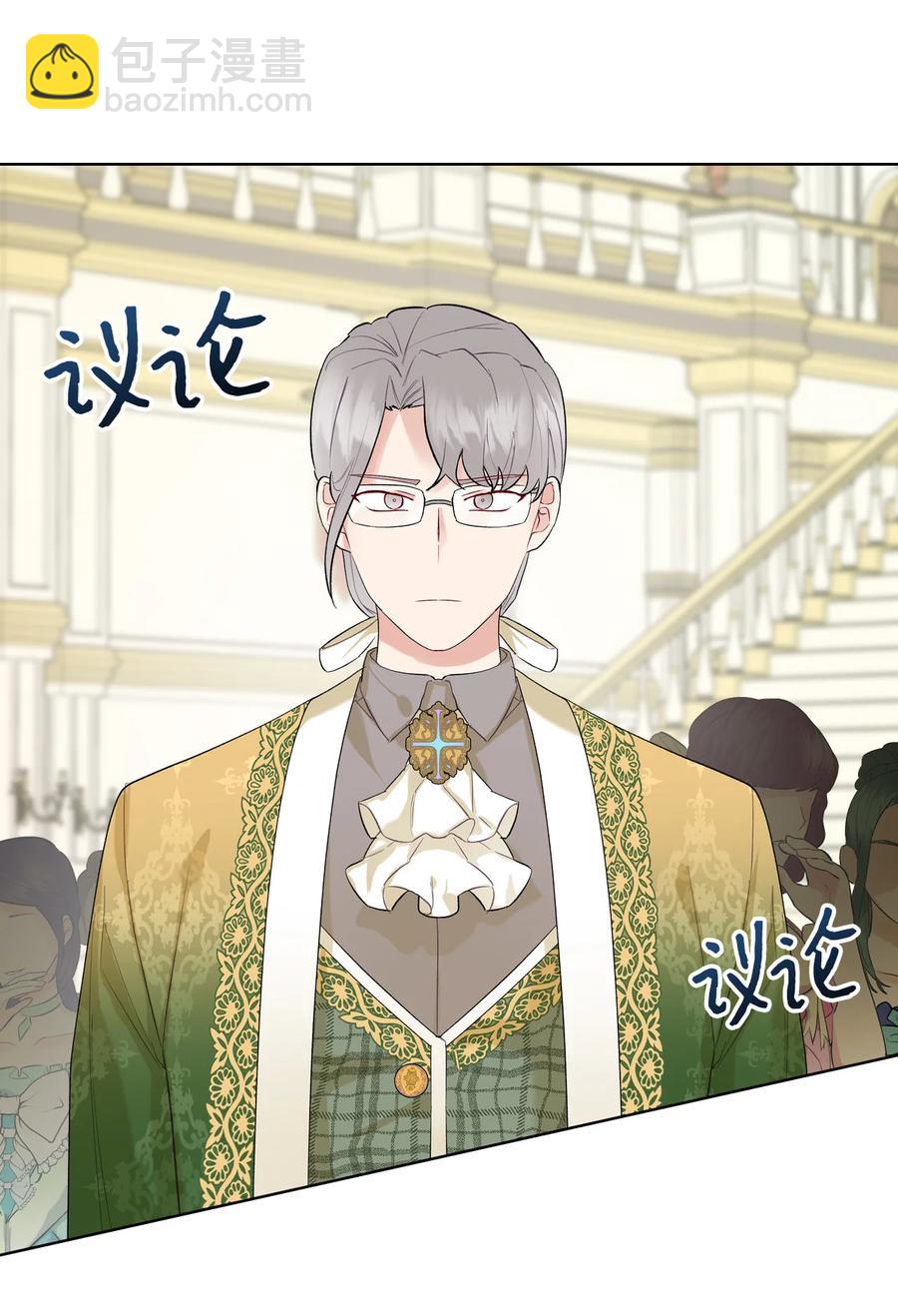 18 睡裙风波(1/2)-第18话