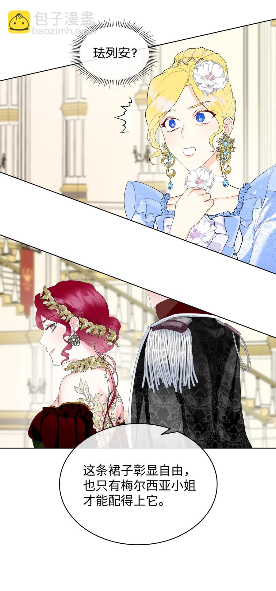 18 睡裙风波(1/2)-第18话