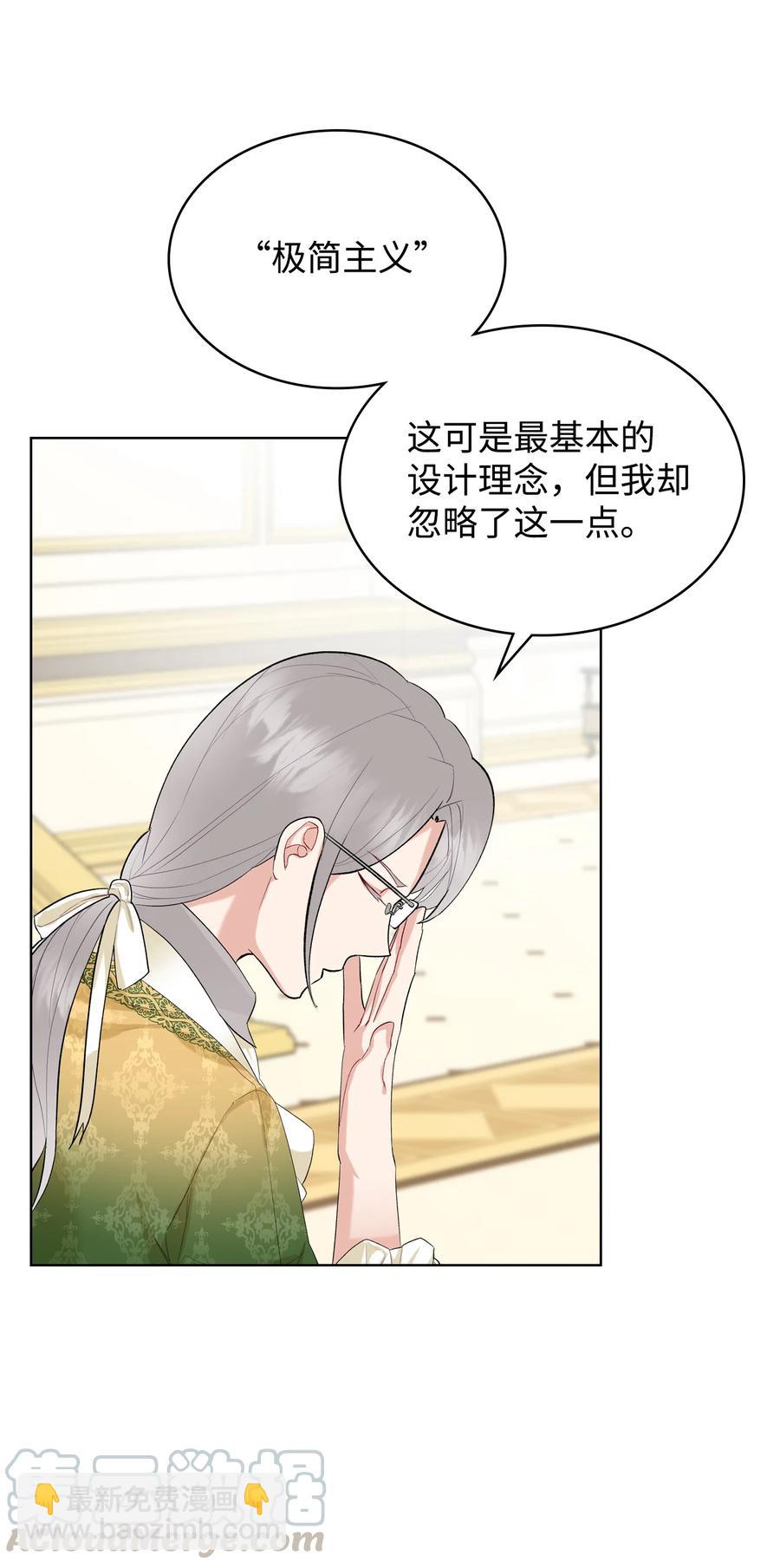 18 睡裙风波(1/2)-第18话