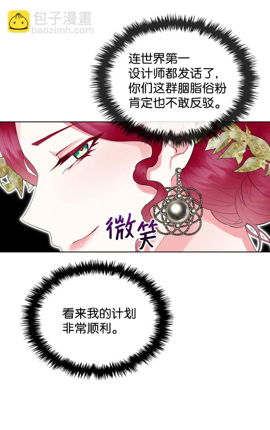 18 睡裙风波(1/2)-第18话