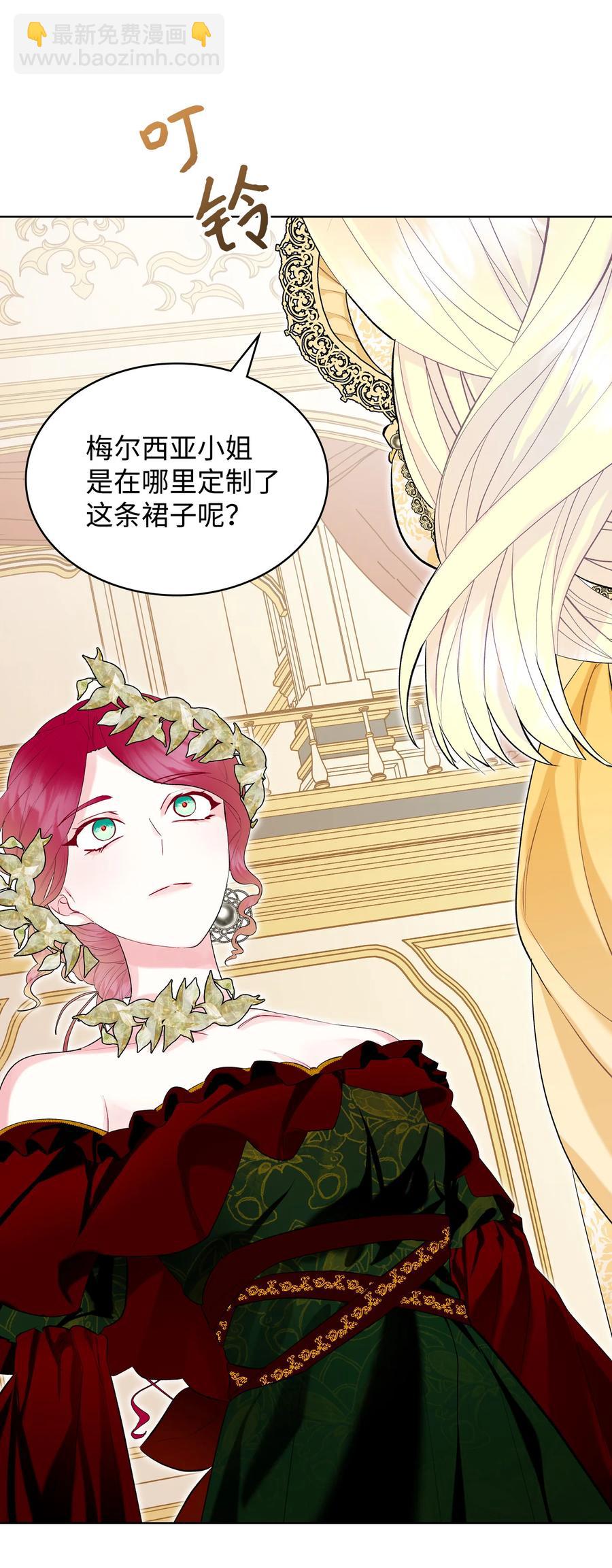 18 睡裙风波(1/2)-第18话