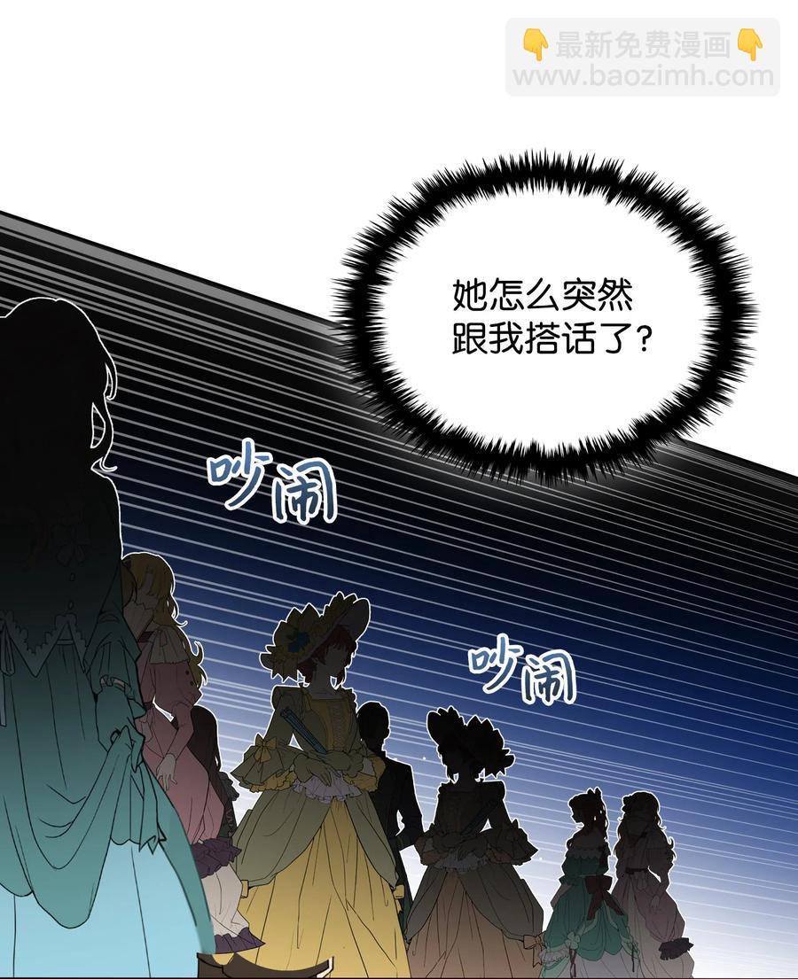 18 睡裙风波(1/2)-第18话