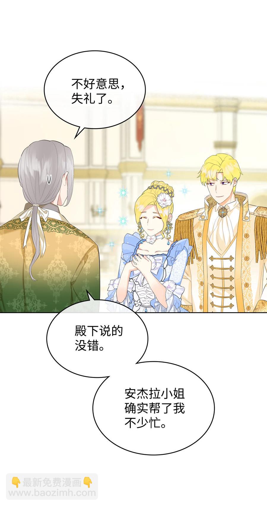 18 睡裙风波(1/2)-第18话