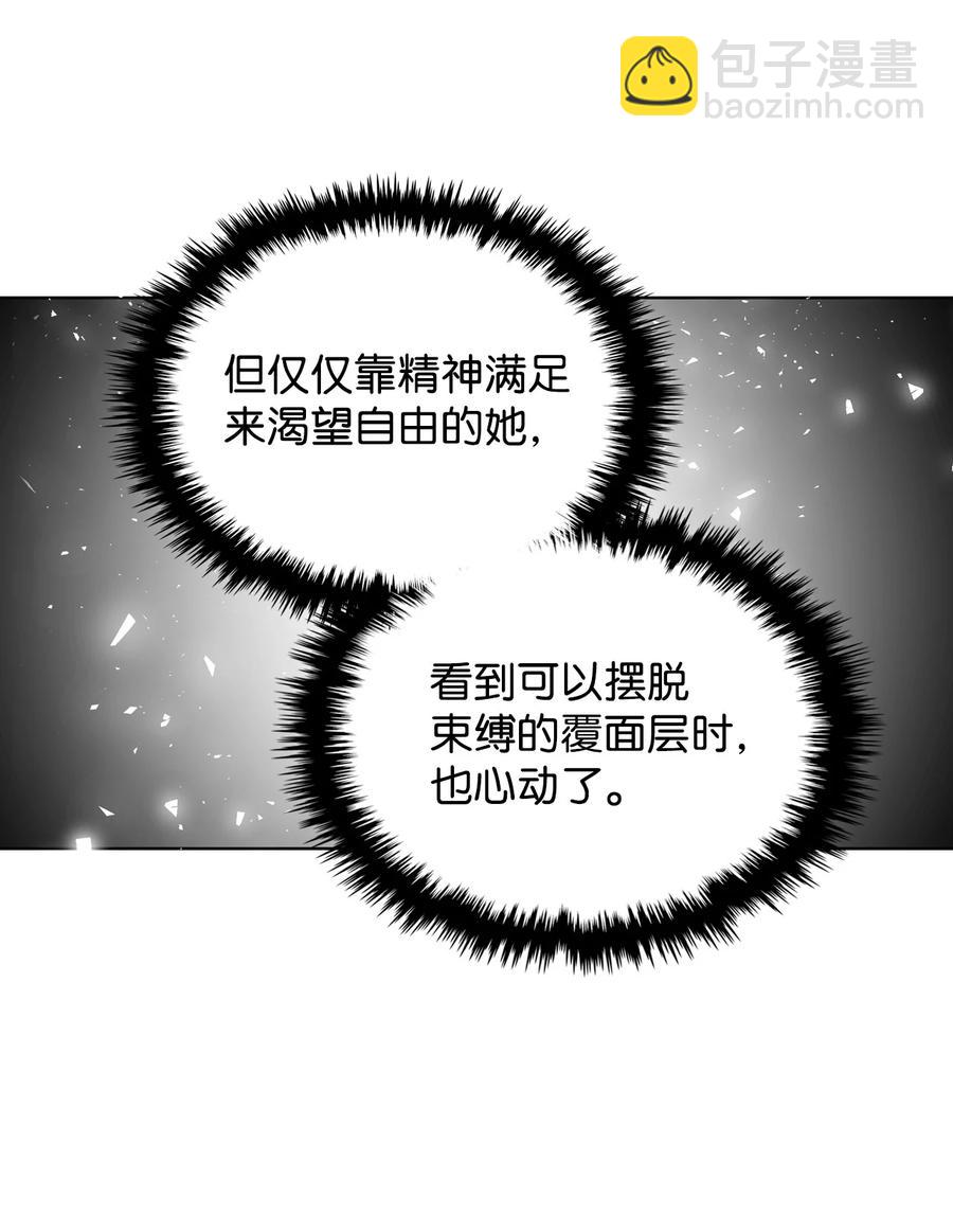 18 睡裙风波(1/2)-第18话