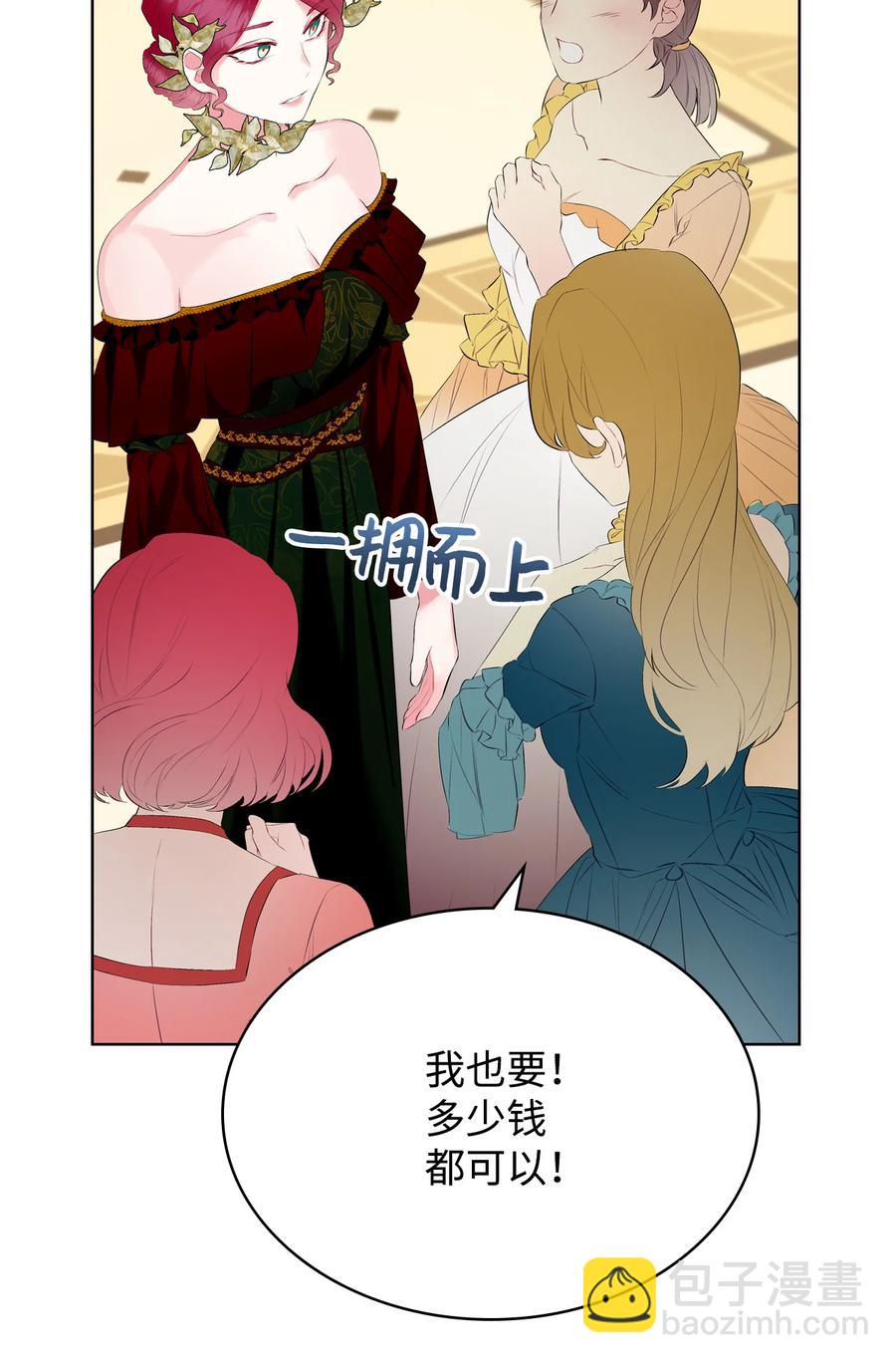 18 睡裙风波(1/2)-第18话