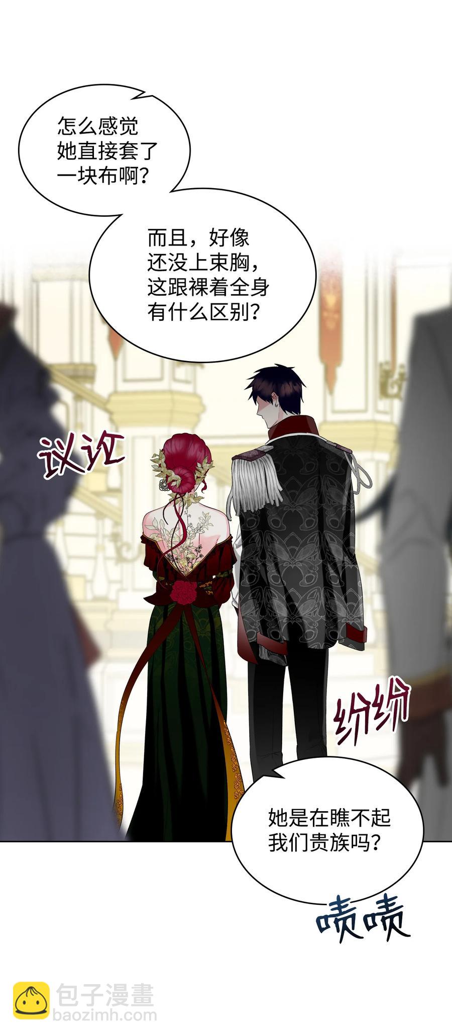 18 睡裙风波(1/2)-第18话