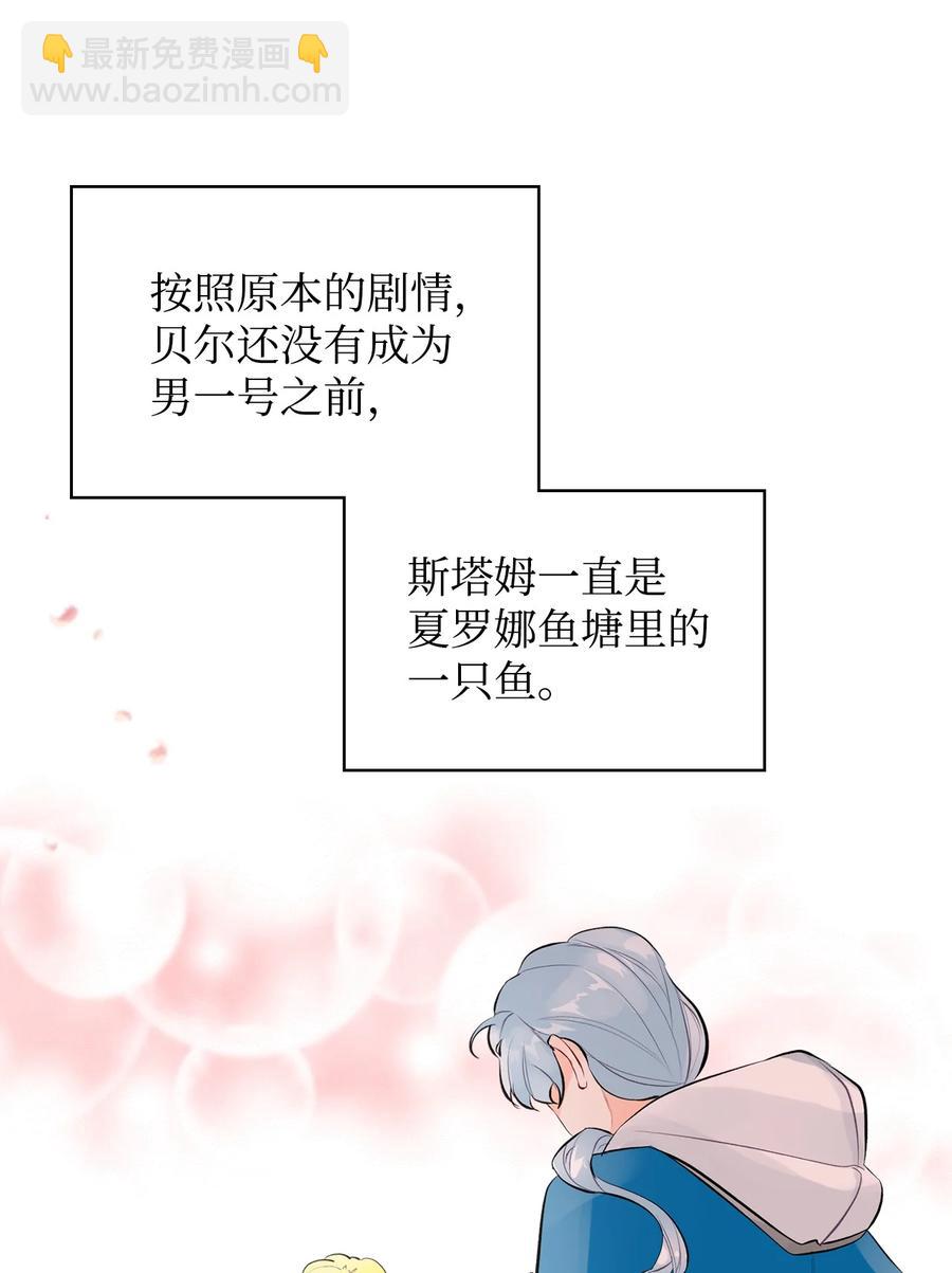 20 报酬(1/2)-第20话