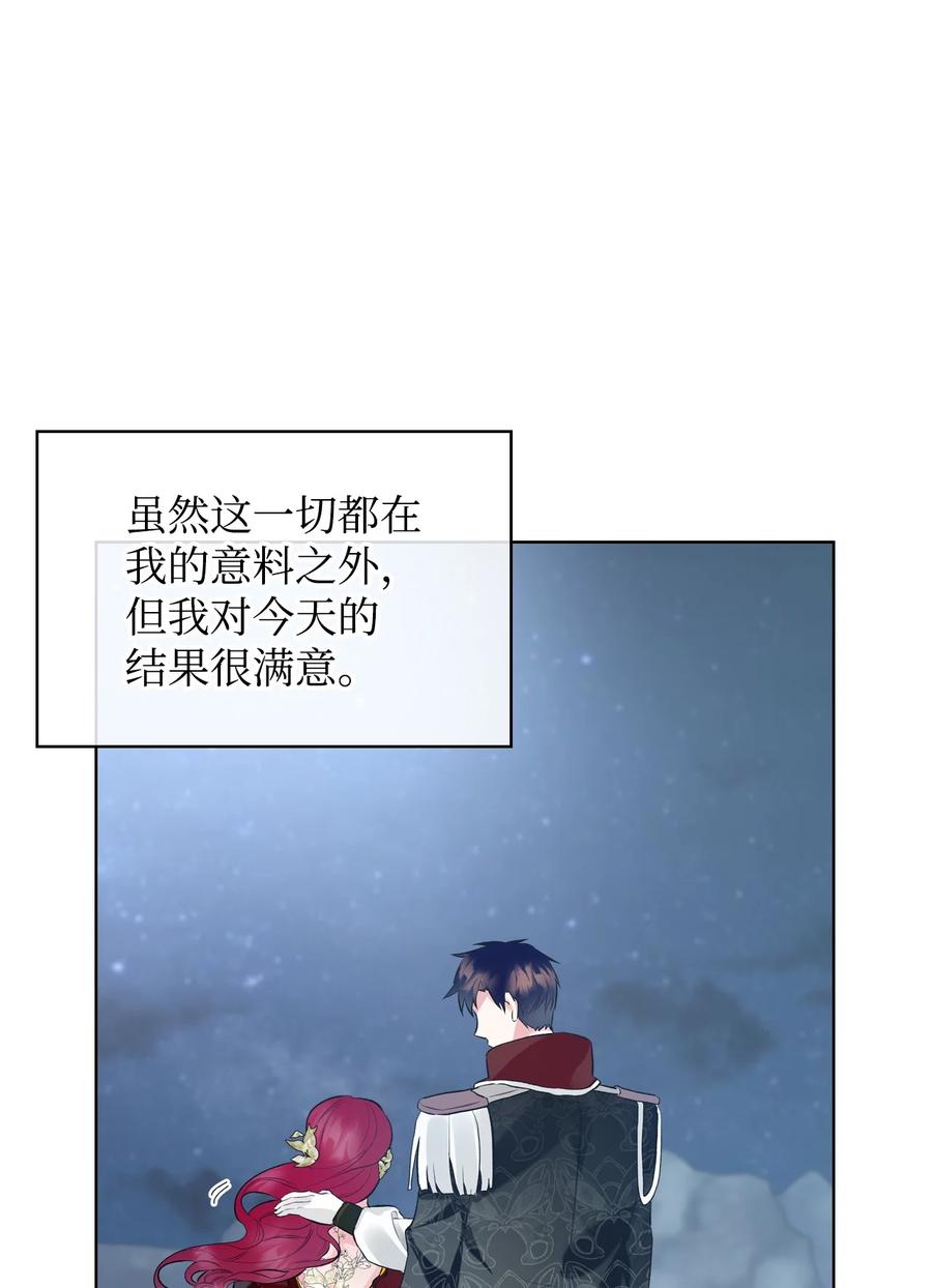 20 报酬(1/2)-第20话