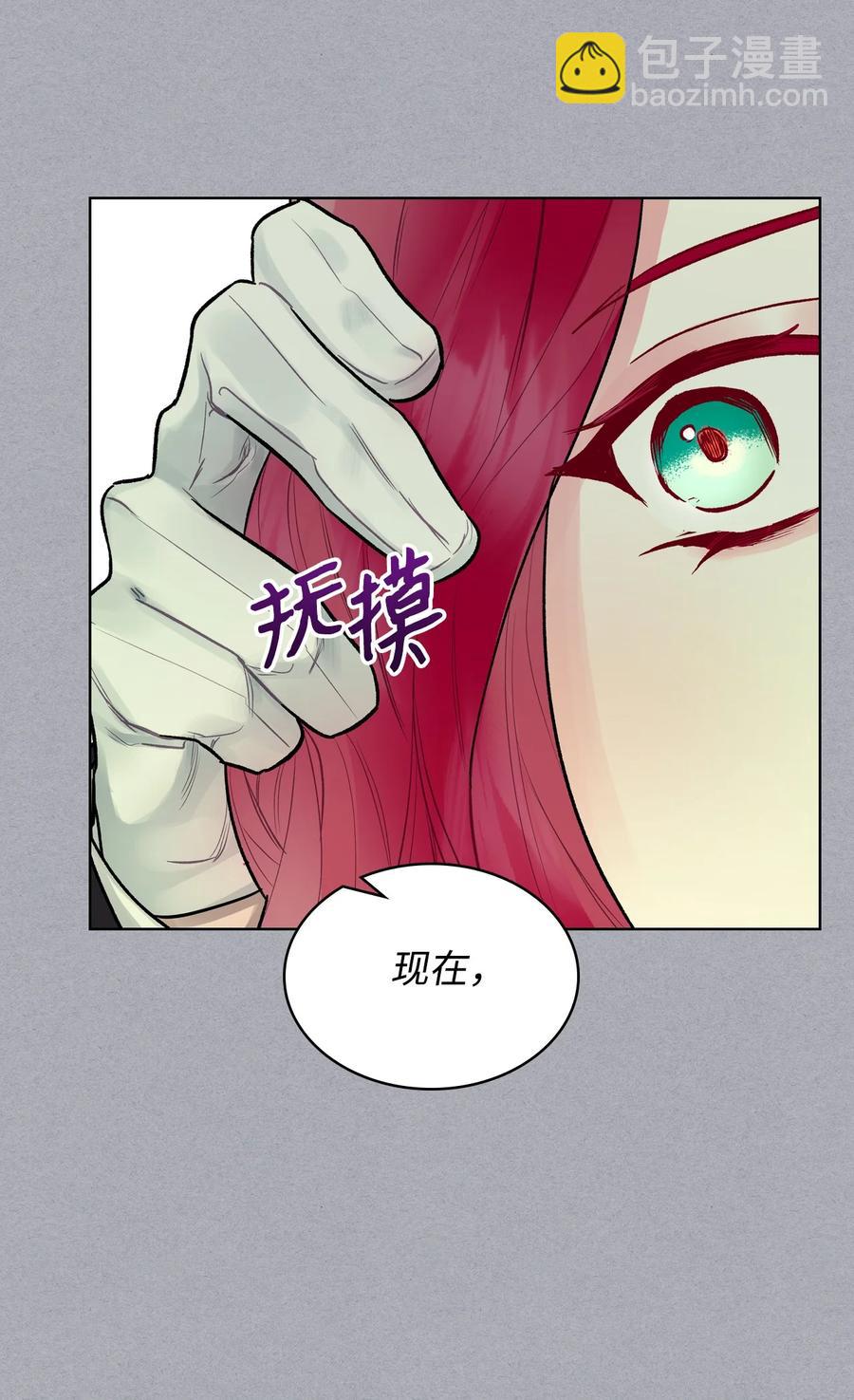 20 报酬(1/2)-第20话