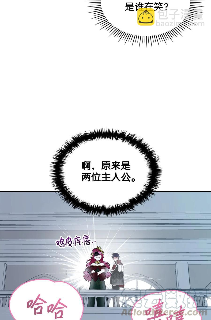 20 报酬(1/2)-第20话