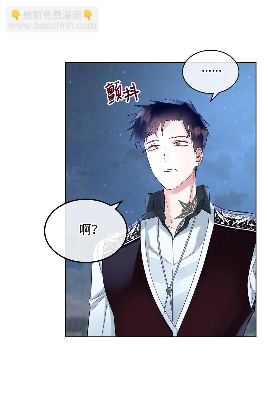 20 报酬(1/2)-第20话