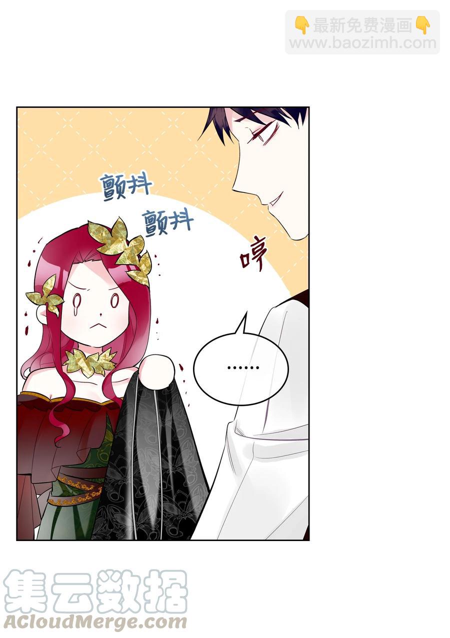 20 报酬(1/2)-第20话