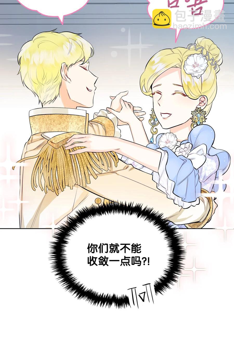 20 报酬(1/2)-第20话