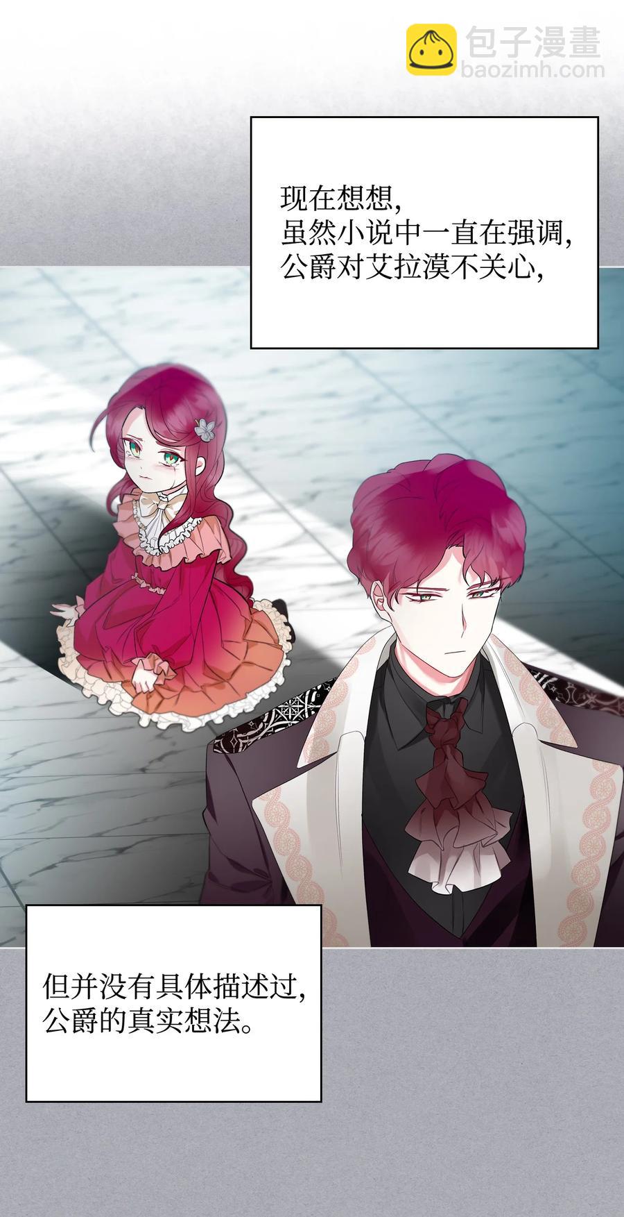 22 扭曲的父爱(1/2)-第22话