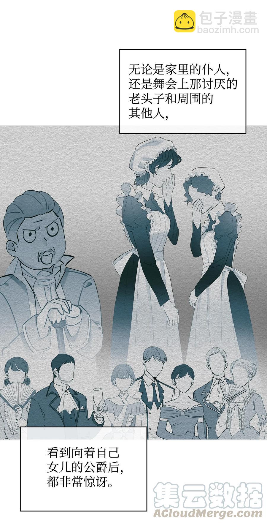 22 扭曲的父爱(1/2)-第22话