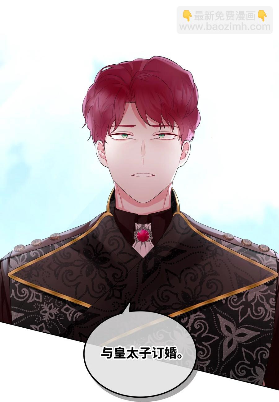 22 扭曲的父爱(1/2)-第22话