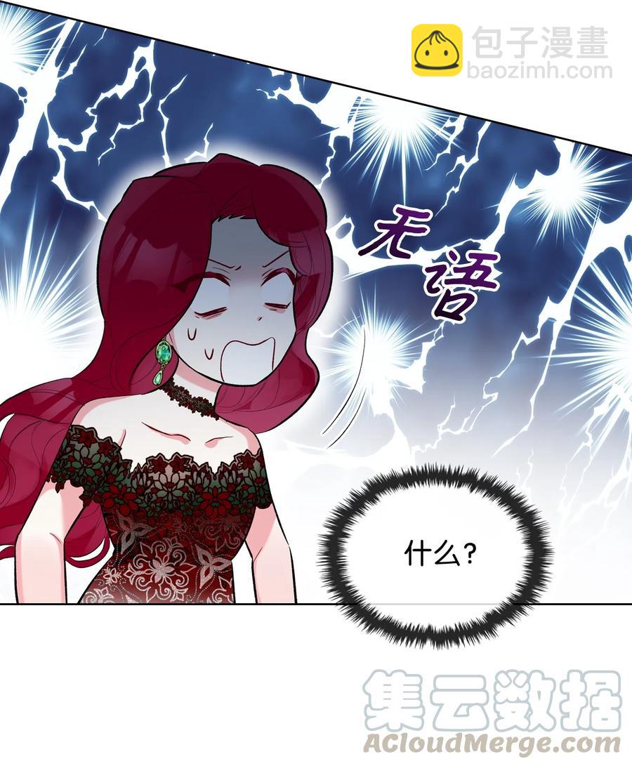 22 扭曲的父爱(1/2)-第22话