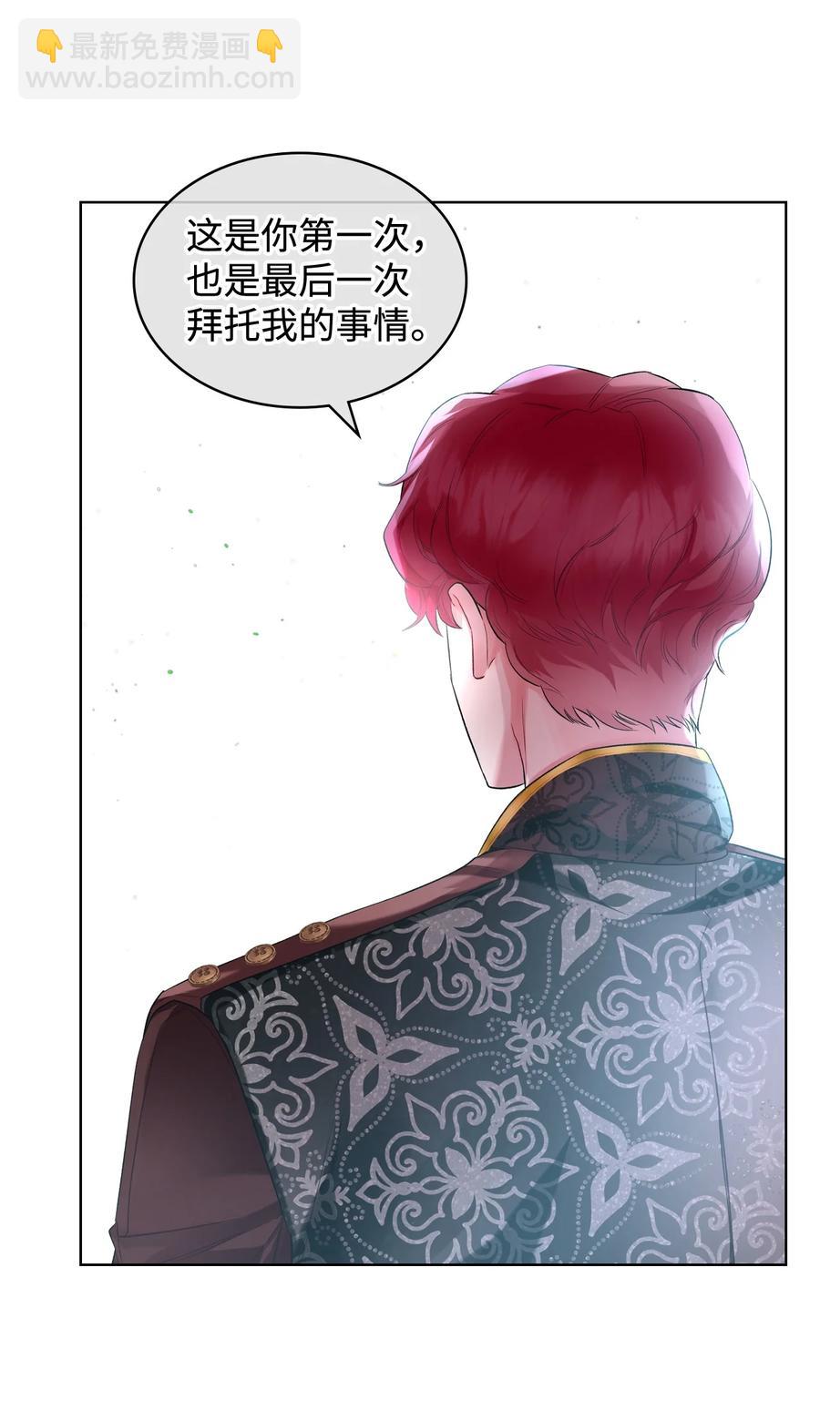 22 扭曲的父爱(1/2)-第22话