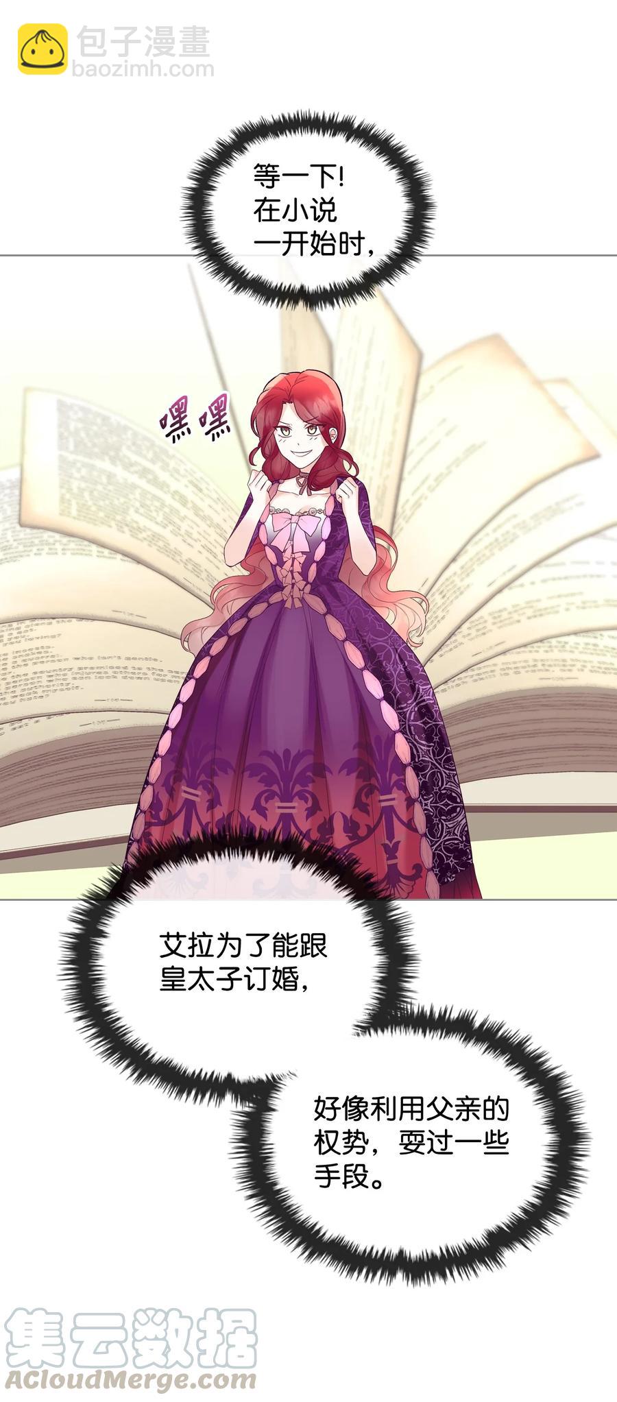 22 扭曲的父爱(1/2)-第22话