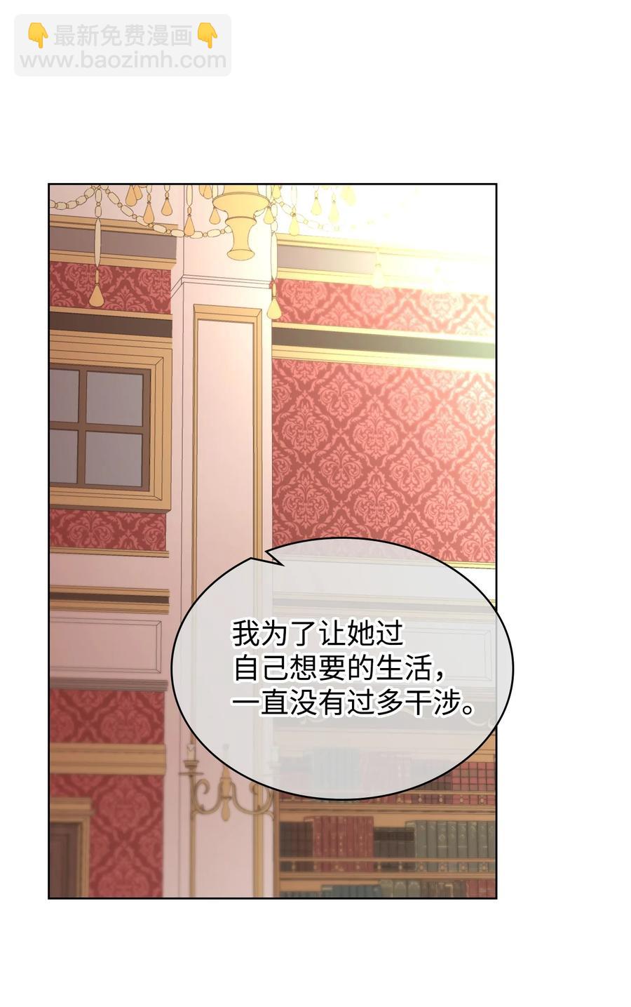 22 扭曲的父爱(1/2)-第22话