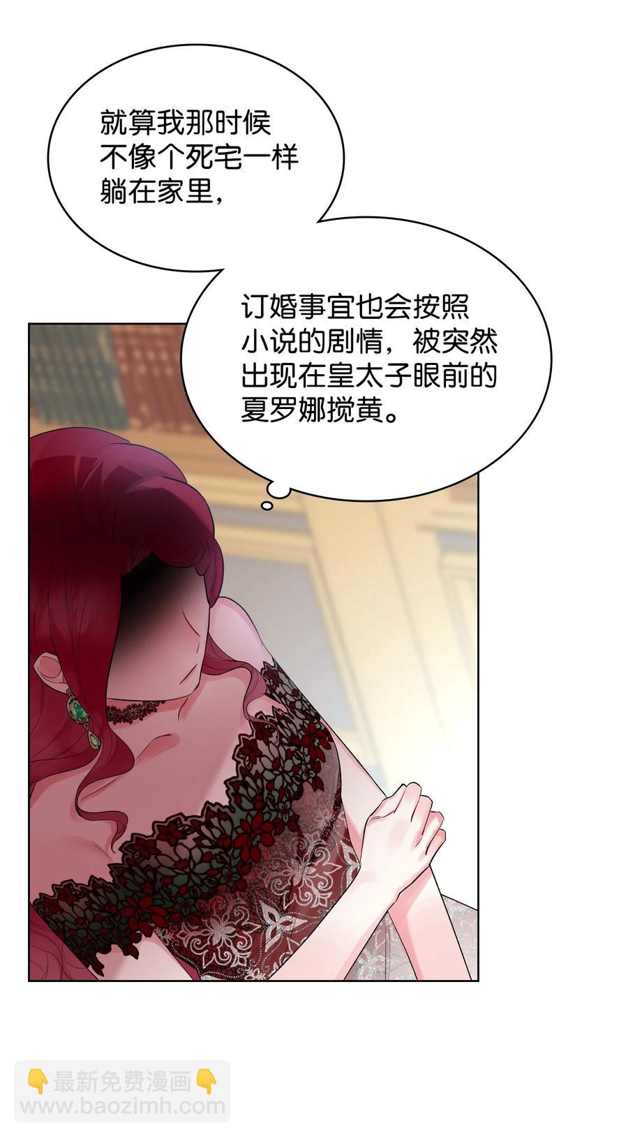 22 扭曲的父爱(1/2)-第22话