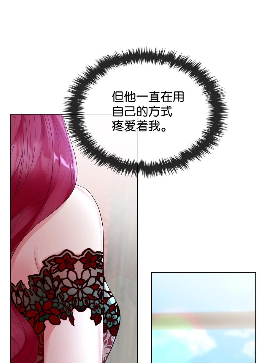 22 扭曲的父爱(1/2)-第22话