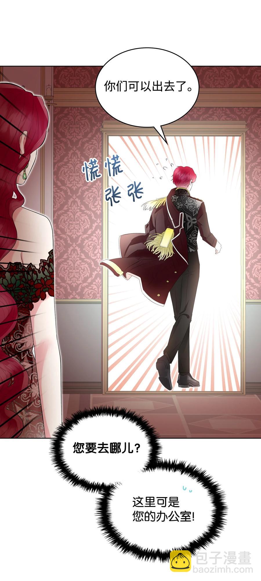 22 扭曲的父爱(1/2)-第22话