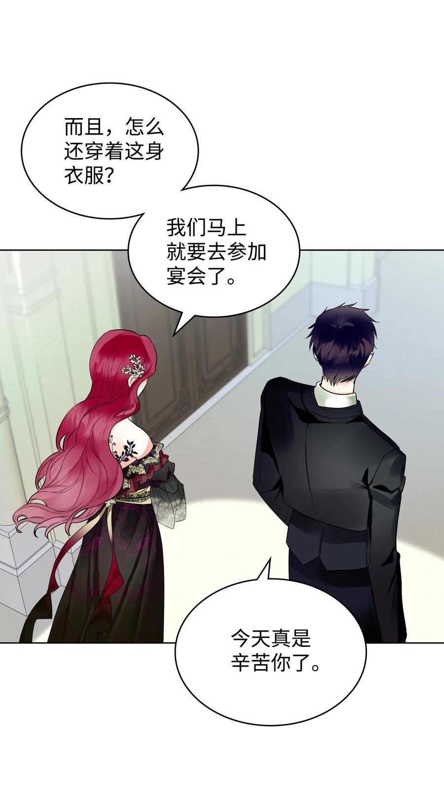 22 扭曲的父爱(1/2)-第22话