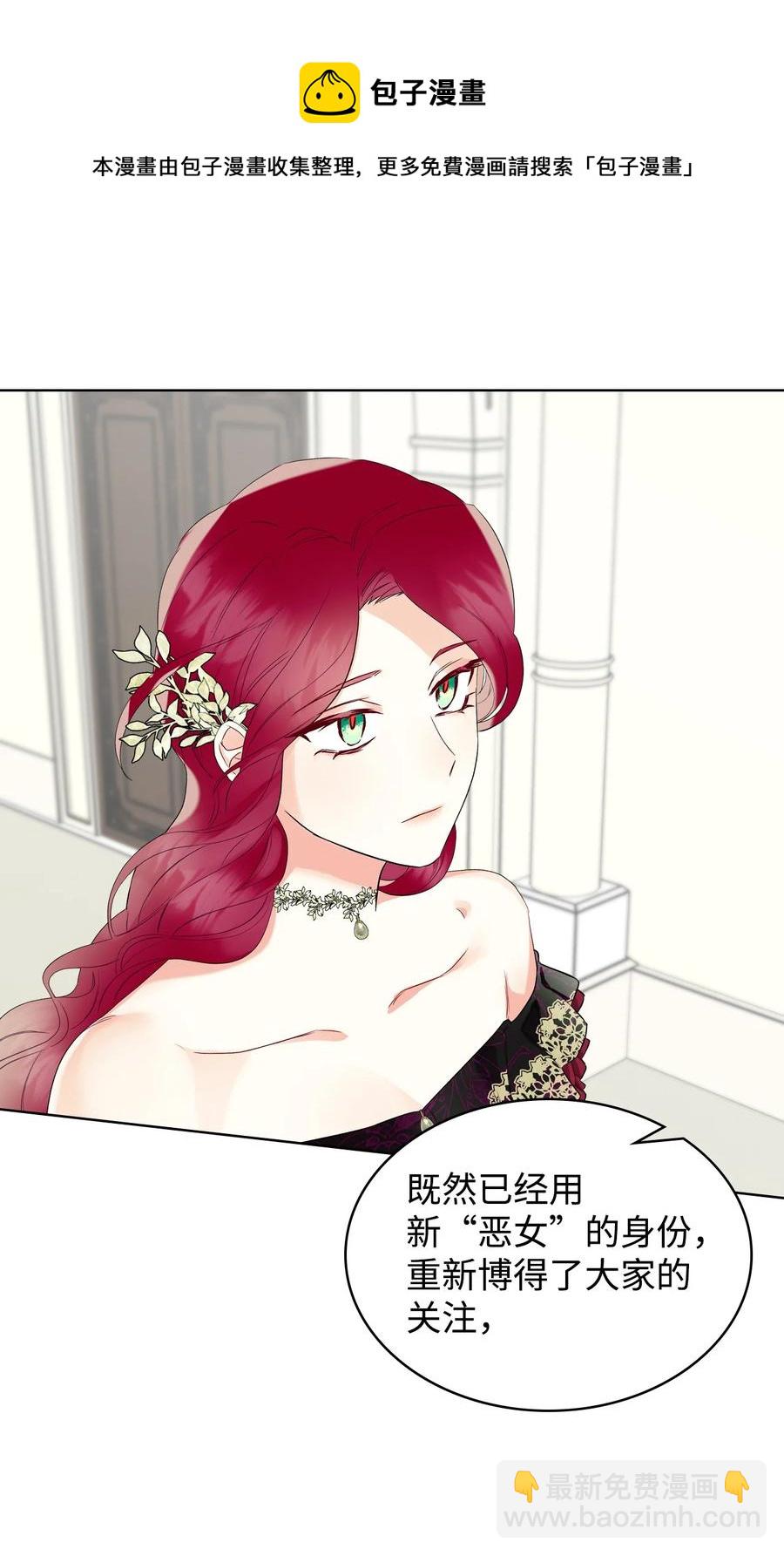 22 扭曲的父爱(1/2)-第22话