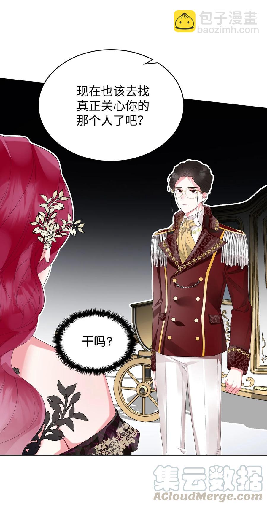 22 扭曲的父爱(1/2)-第22话