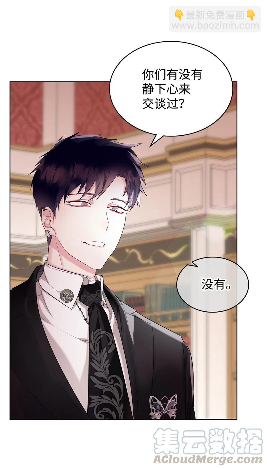 22 扭曲的父爱(1/2)-第22话