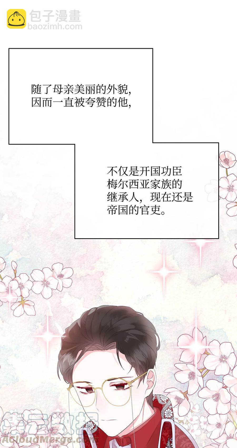 22 扭曲的父爱(1/2)-第22话