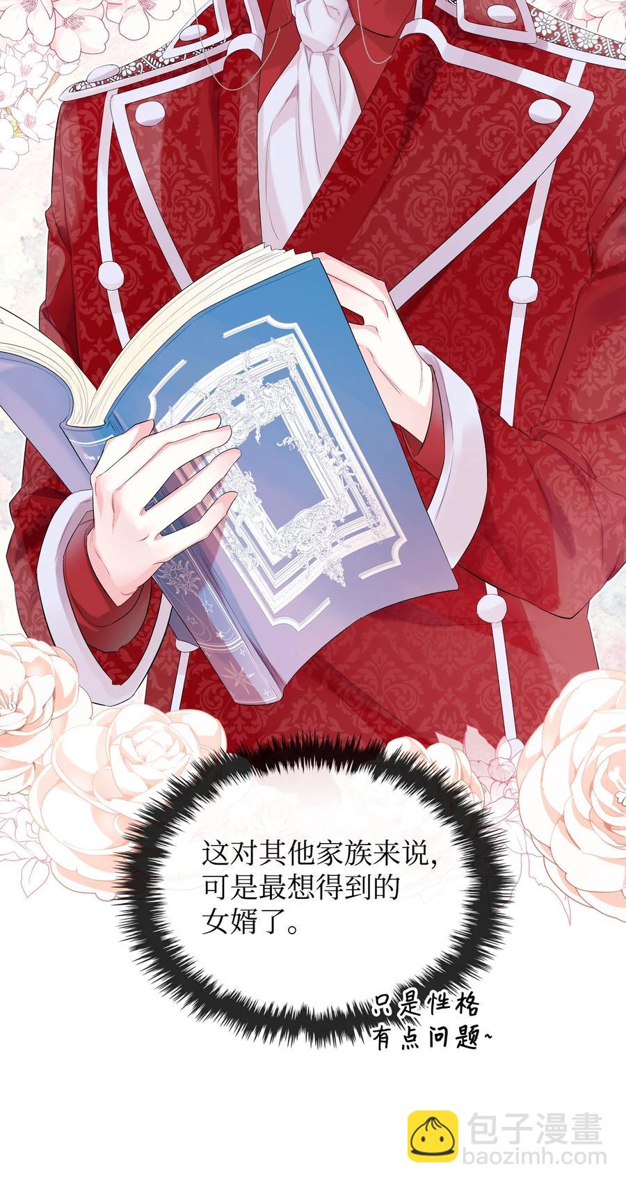 22 扭曲的父爱(1/2)-第22话