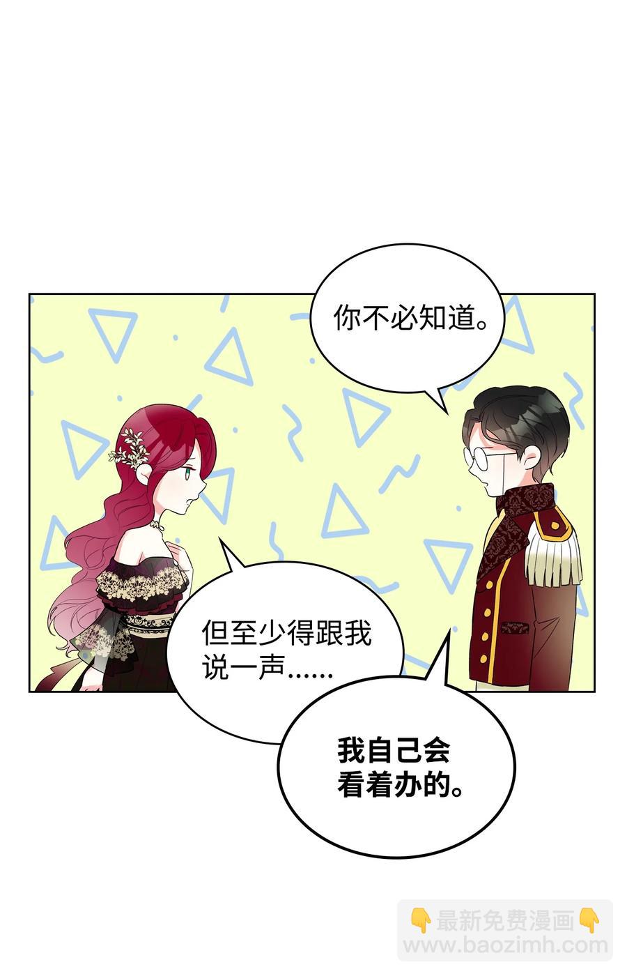 22 扭曲的父爱(1/2)-第22话