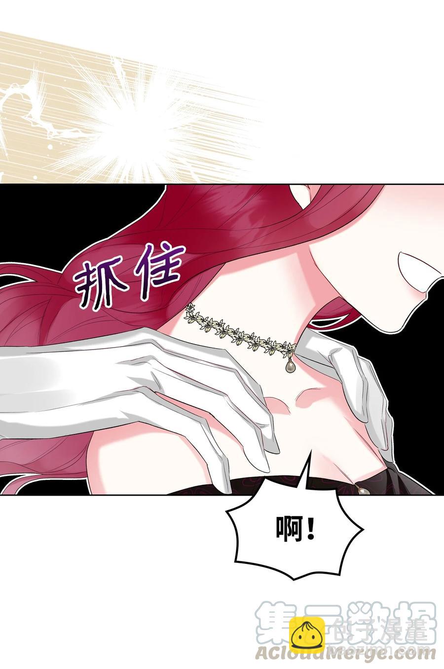 22 扭曲的父爱(1/2)-第22话