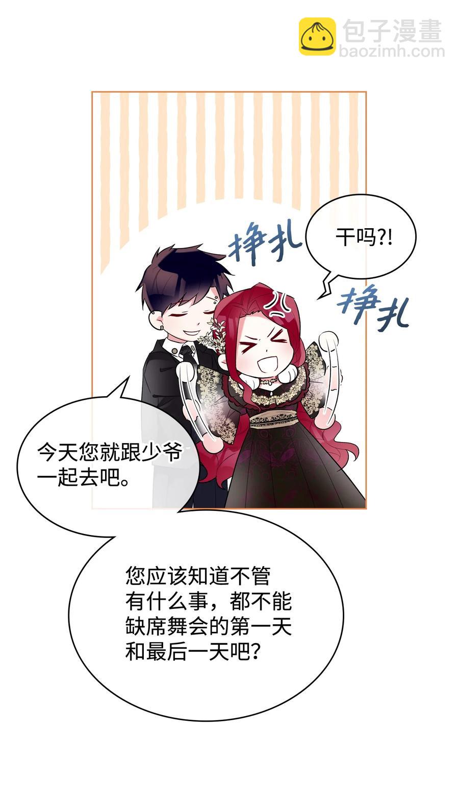 22 扭曲的父爱(1/2)-第22话