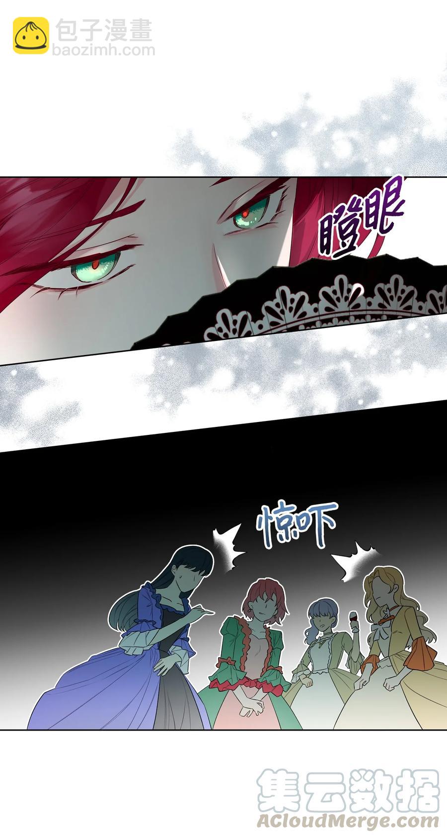 24 恶女的作用(1/2)-第24话