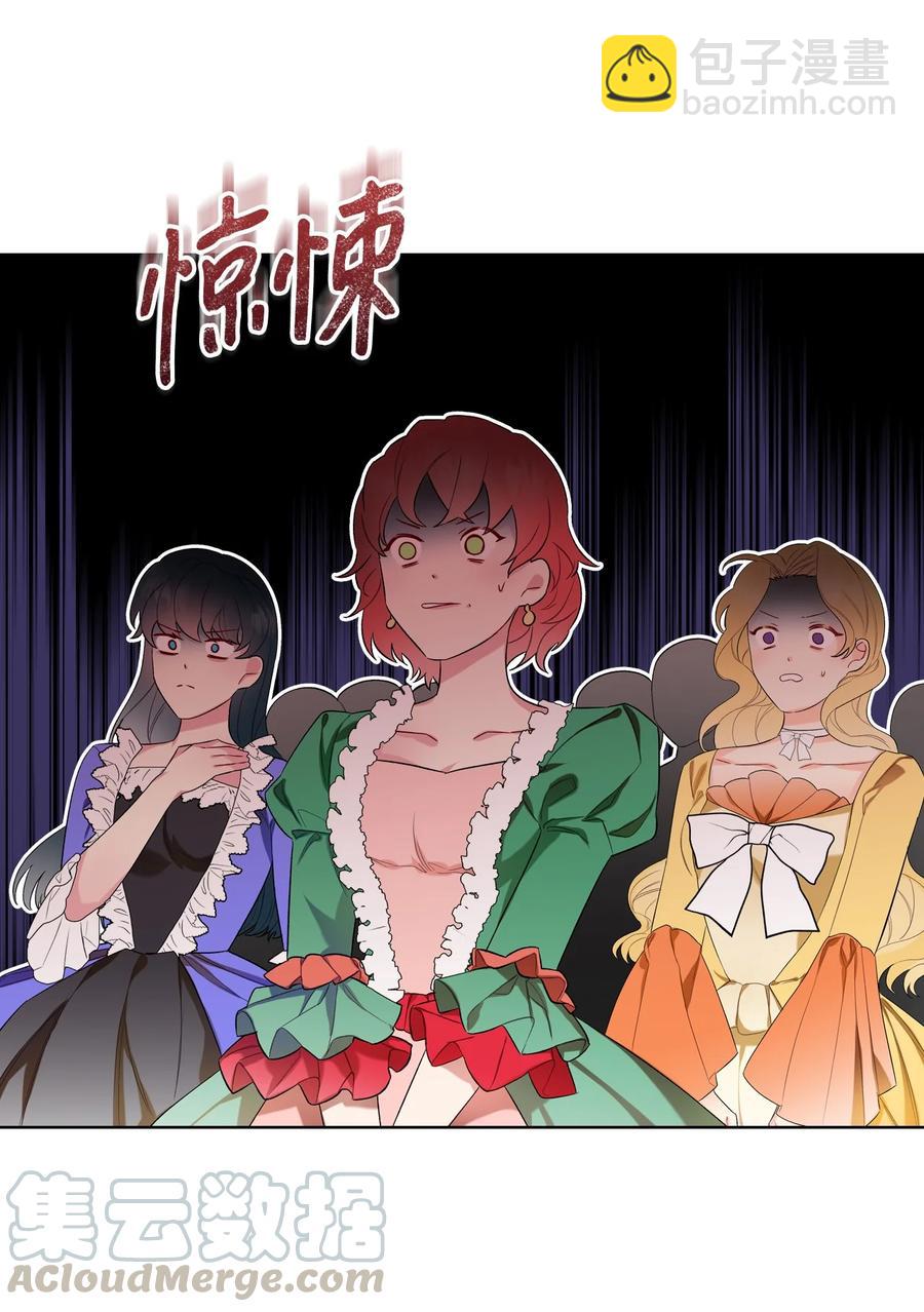 24 恶女的作用(1/2)-第24话