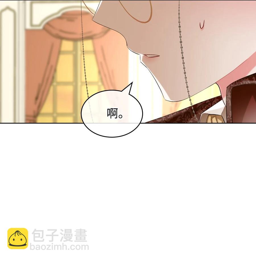 24 恶女的作用(1/2)-第24话