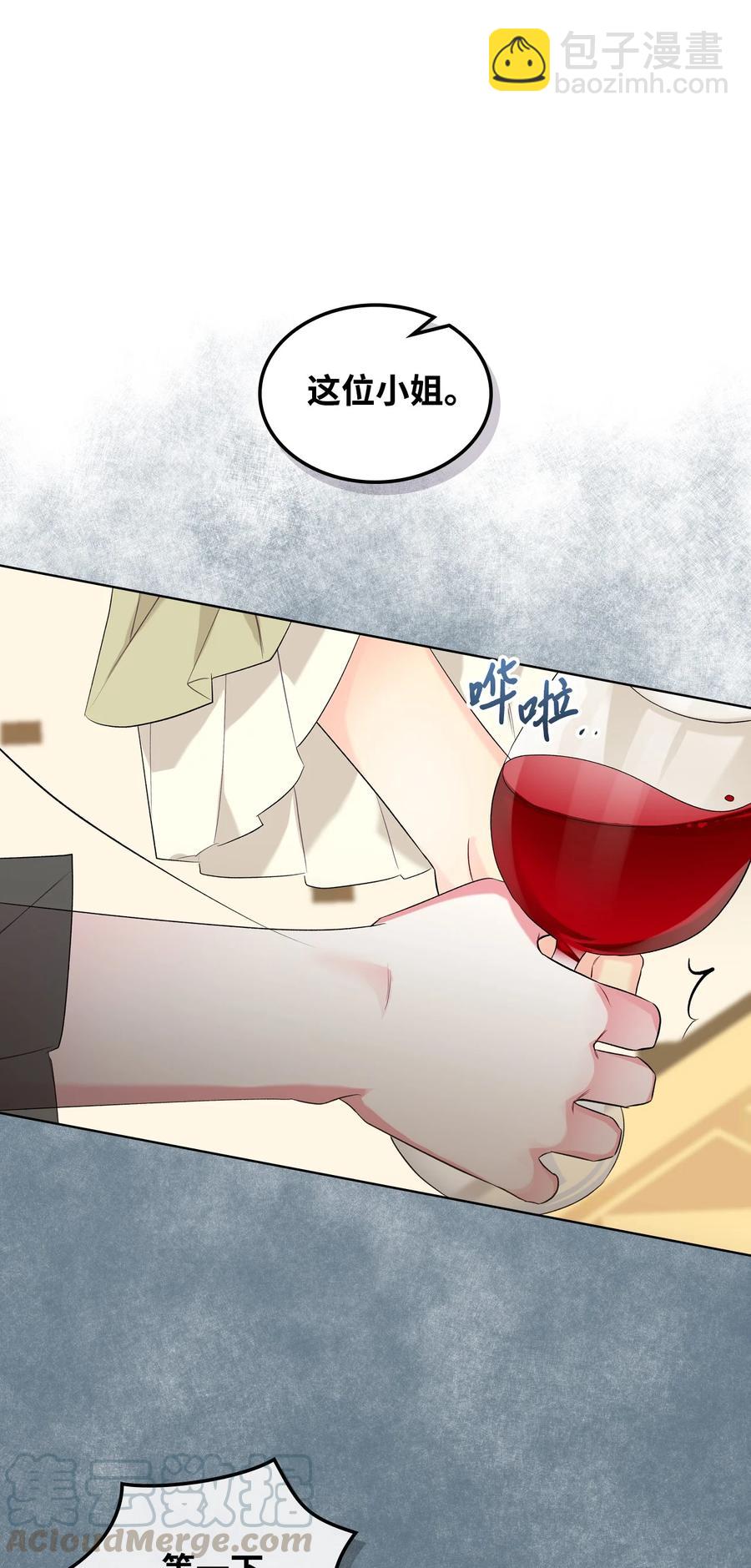 24 恶女的作用(1/2)-第24话