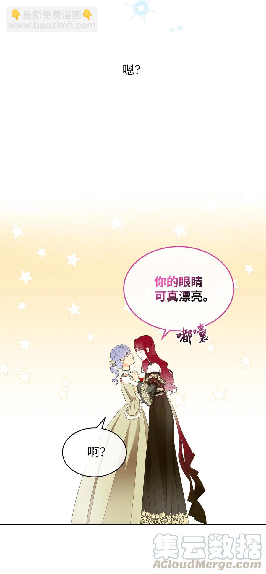 24 恶女的作用(1/2)-第24话