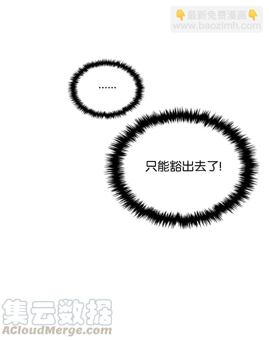 24 恶女的作用(1/2)-第24话