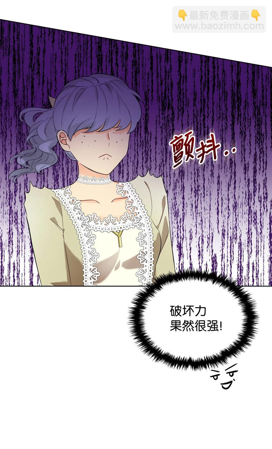 24 恶女的作用(1/2)-第24话