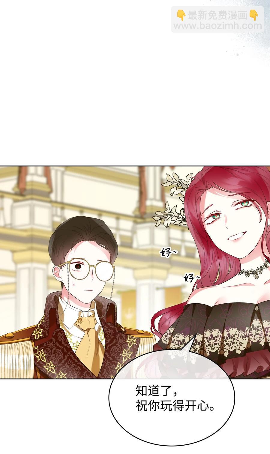 24 恶女的作用(1/2)-第24话