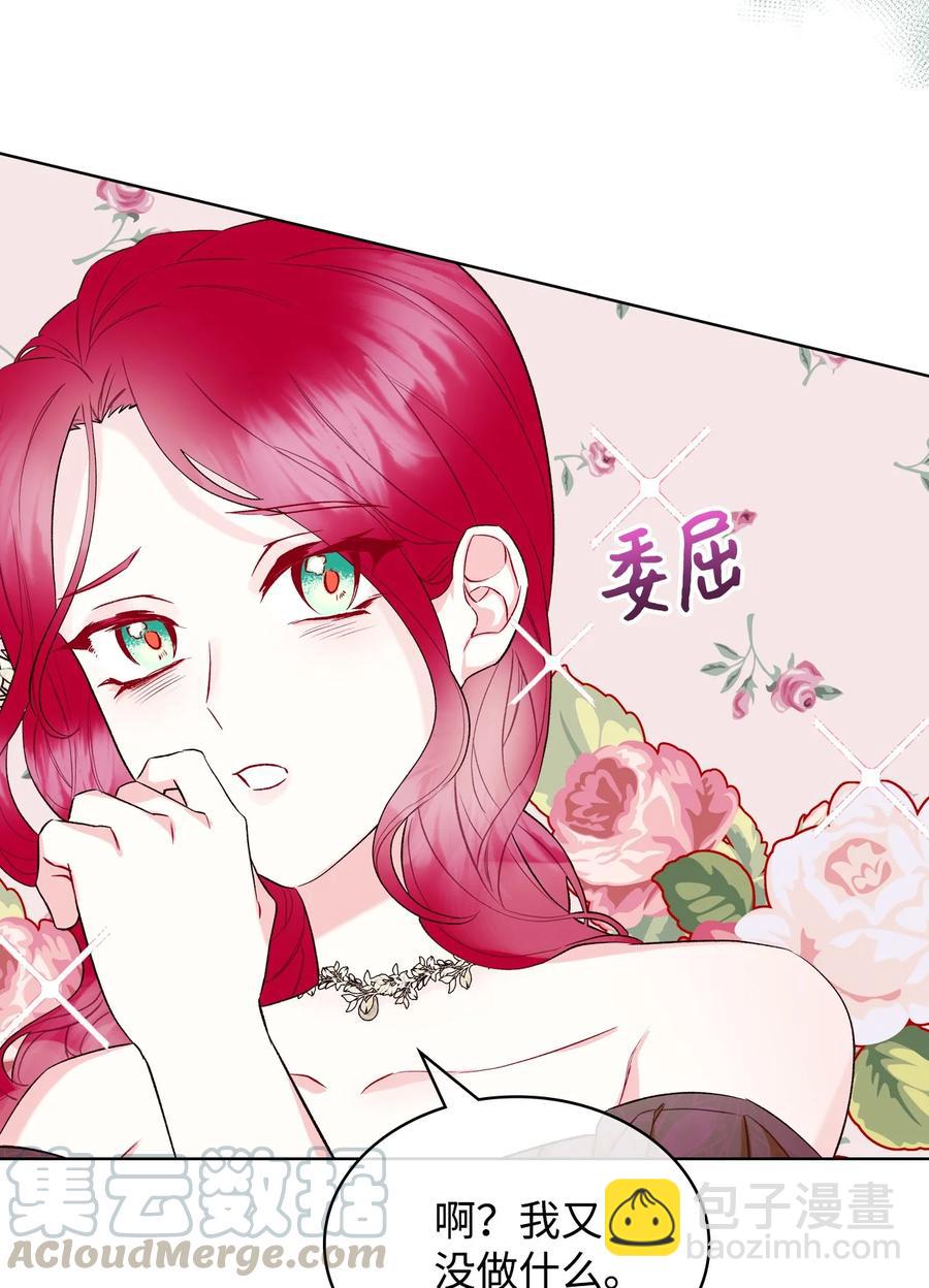 26 不会放过你(1/2)-第26话