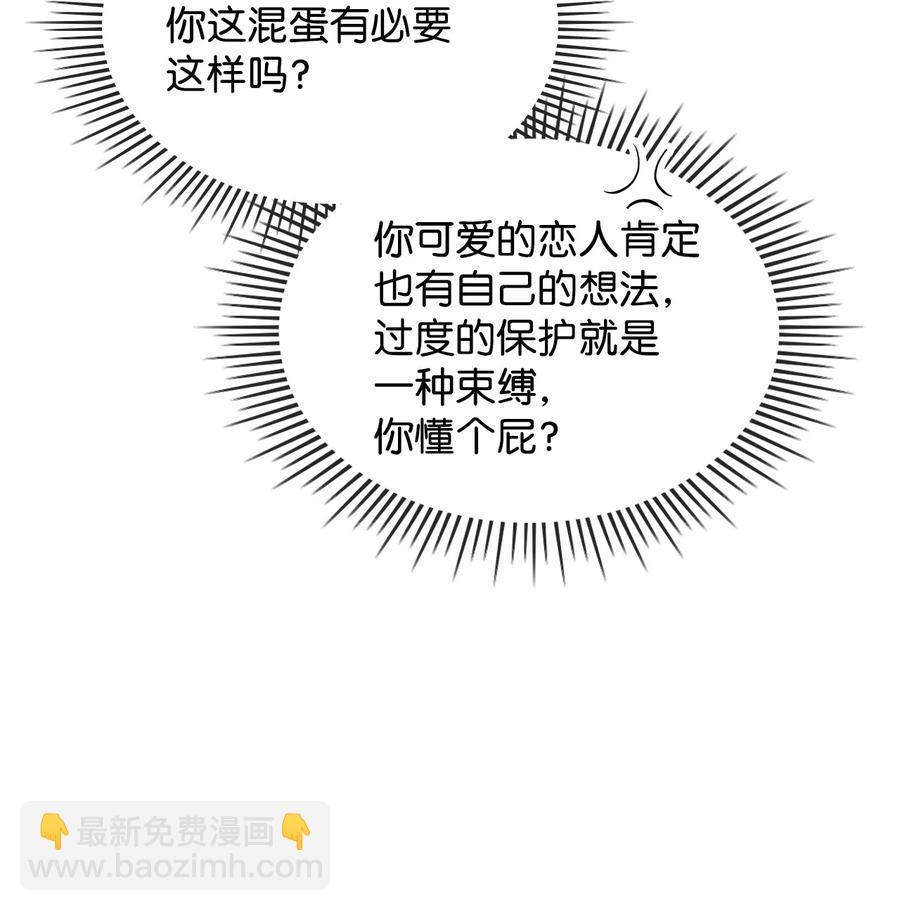 26 不会放过你(1/2)-第26话