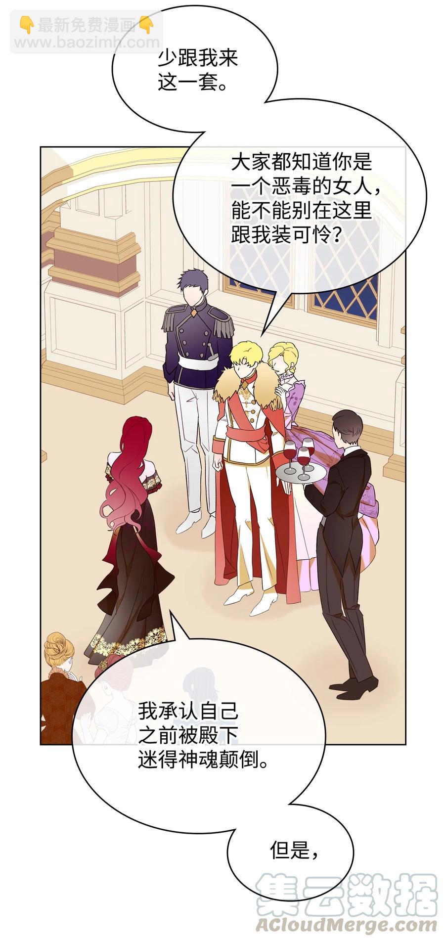 26 不会放过你(1/2)-第26话