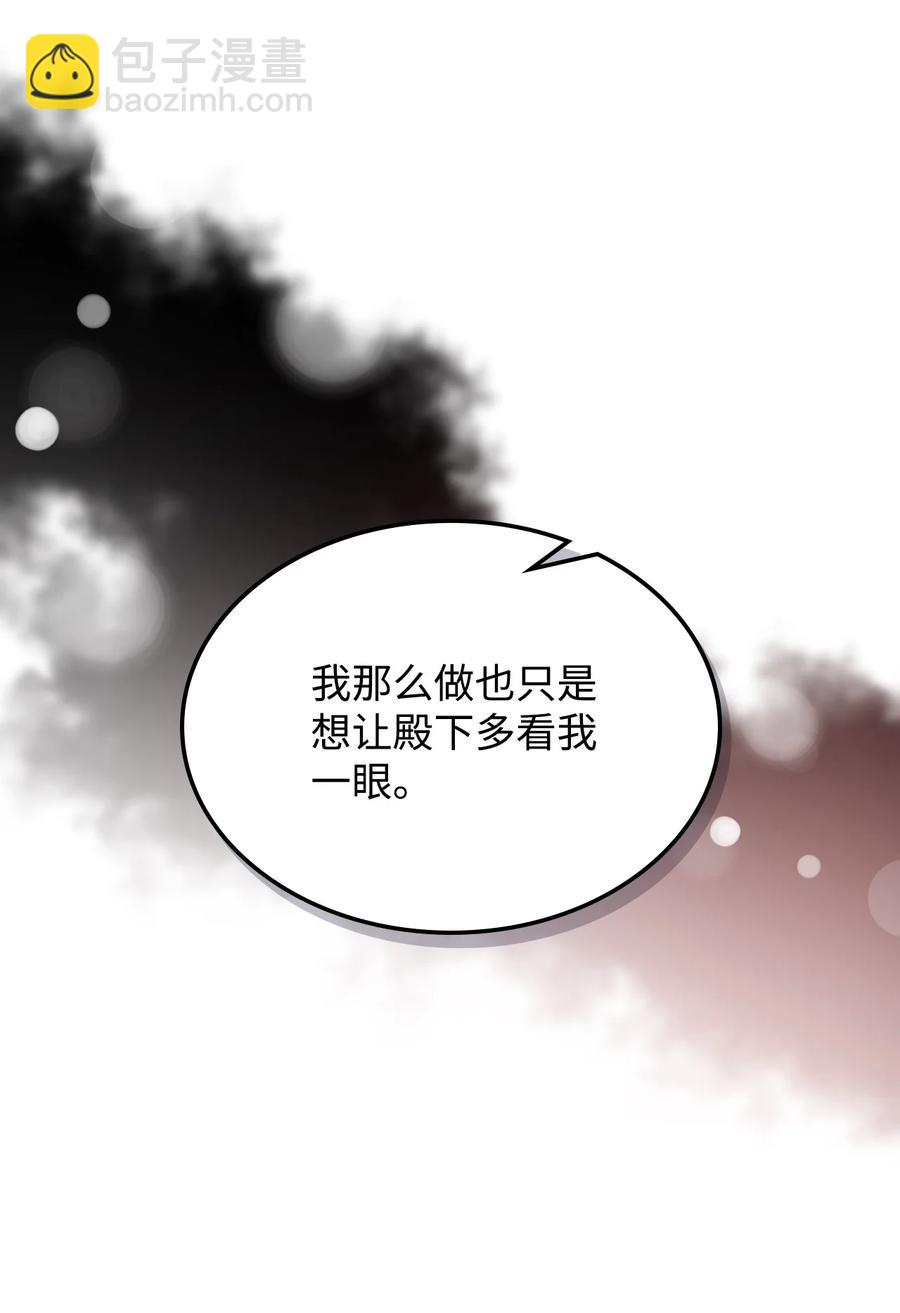 26 不会放过你(1/2)-第26话